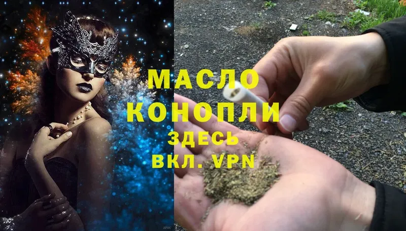 Как найти закладки Бабаево Конопля  Меф  Cocaine  Гашиш 