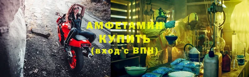 Amphetamine Premium  мега как зайти  сайты даркнета формула  Бабаево 