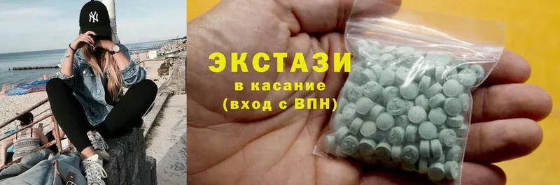 ЭКСТАЗИ 280 MDMA  купить наркотики цена  darknet официальный сайт  Бабаево 