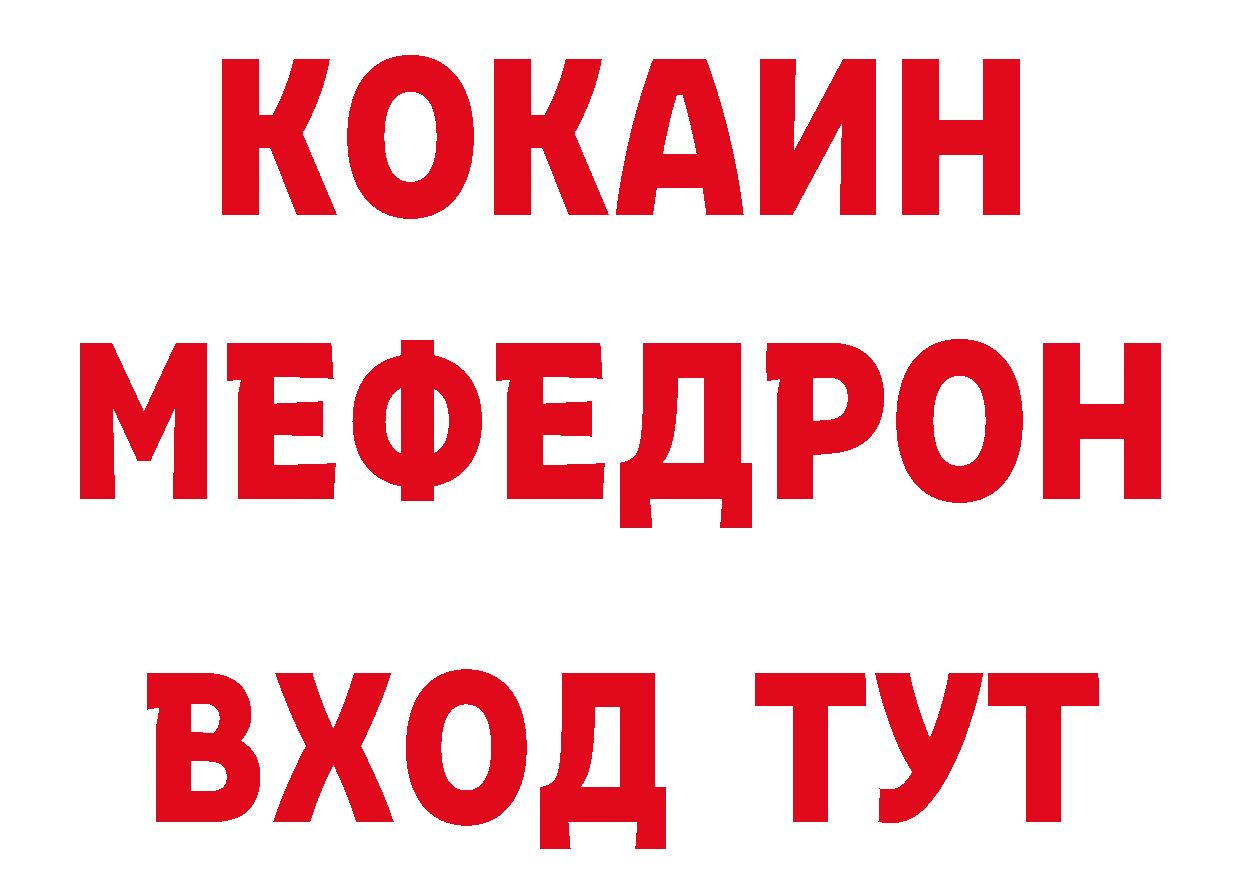 Еда ТГК конопля рабочий сайт площадка гидра Бабаево